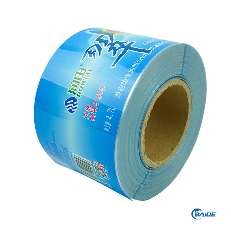 化妝品瓶貼不干膠貼紙印刷