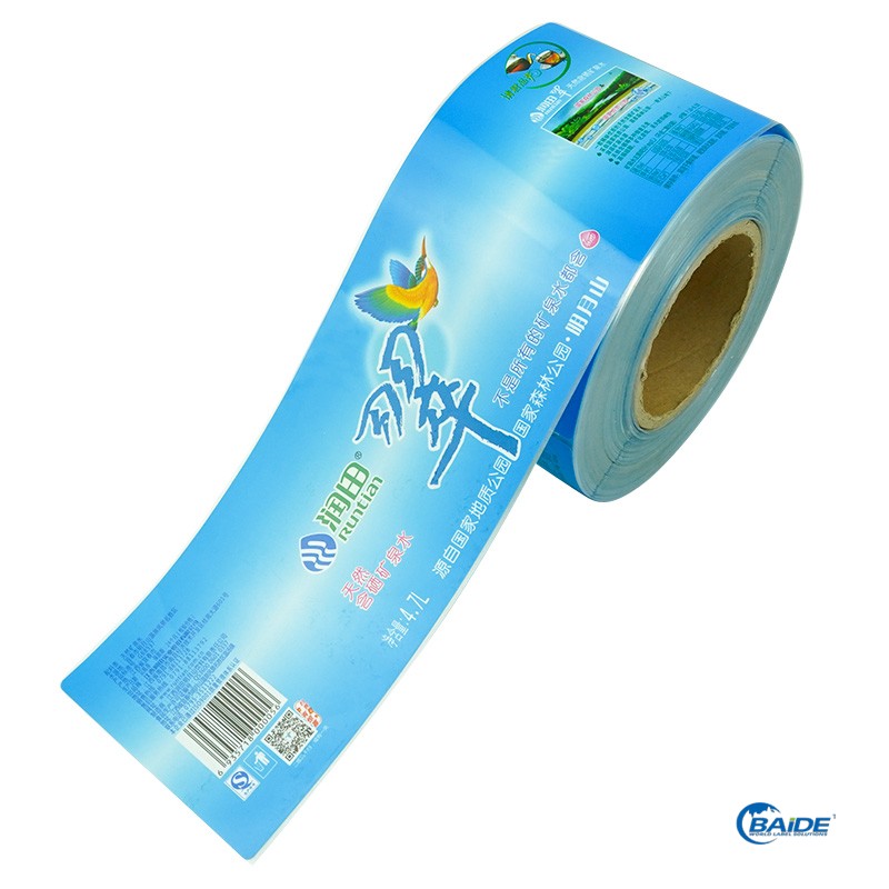 化妝品瓶貼不干膠貼紙印刷