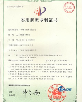 商務(wù)協(xié)會(huì)證書